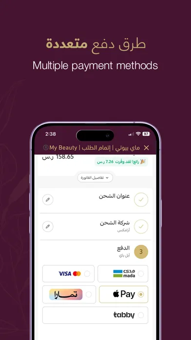 تصاویر My Beauty | ماي بيوتي