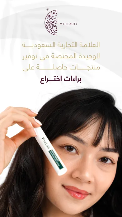تصاویر My Beauty | ماي بيوتي