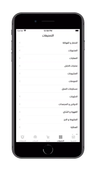 Скриншоты واحد | wahid