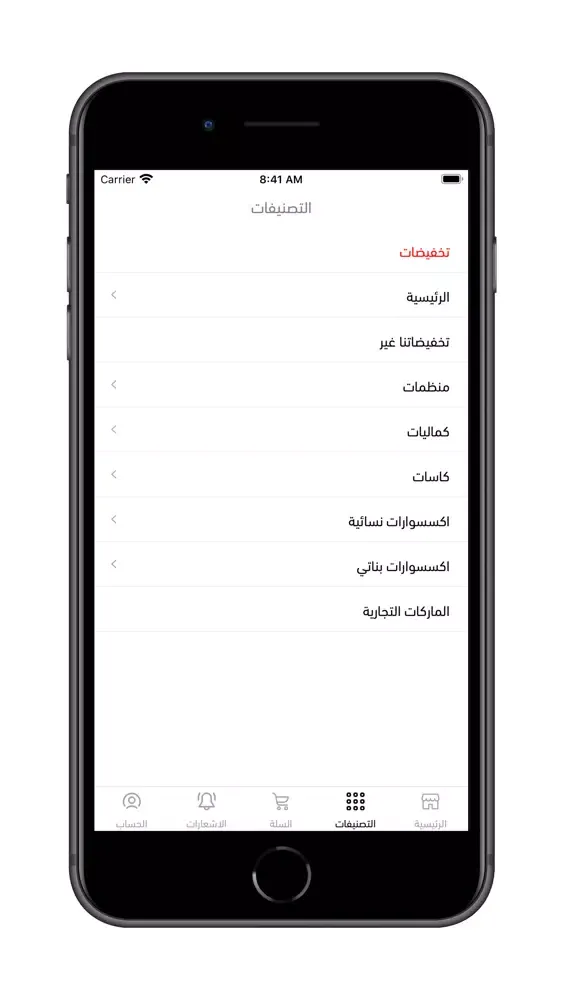 اُهديك|Ohdiek Ekran Görüntüleri