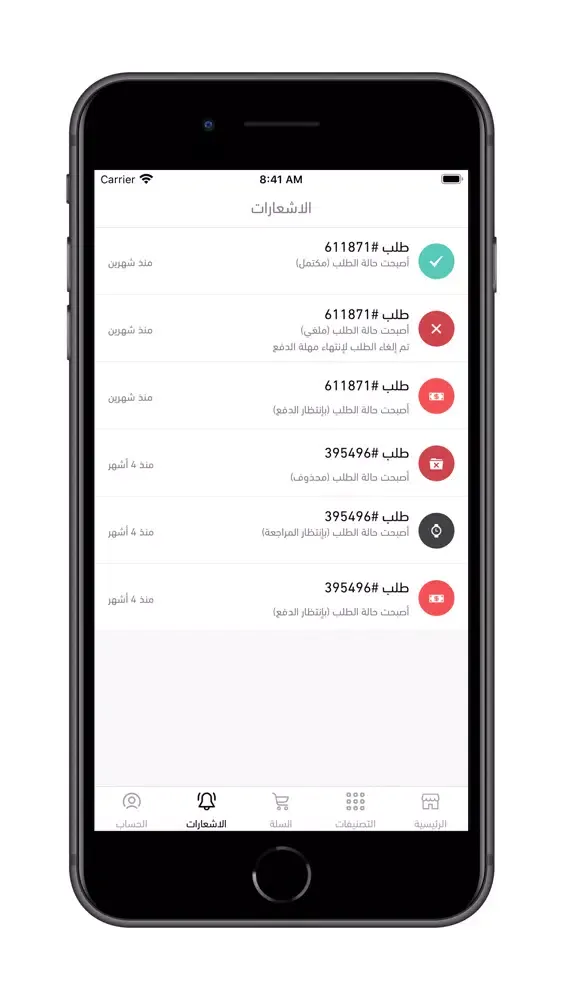 اُهديك|Ohdiek Ekran Görüntüleri