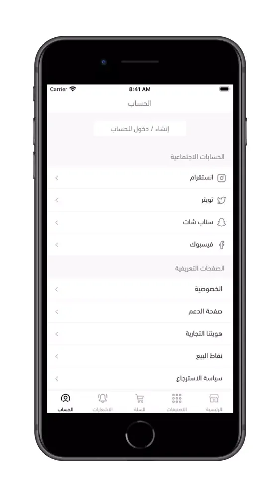 اُهديك|Ohdiek Ekran Görüntüleri