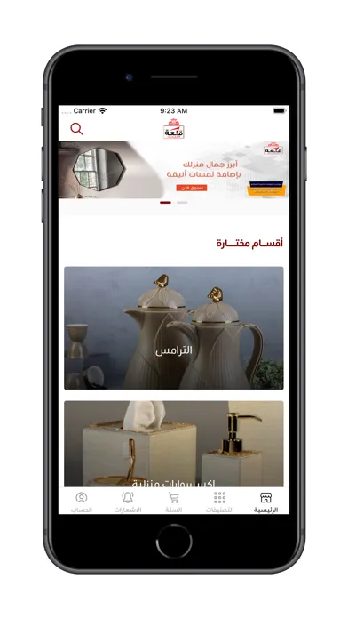 القلعة|Qalaat سکرین شاٹس