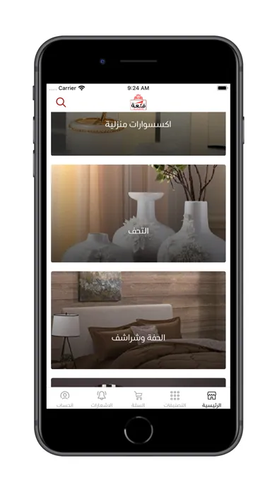 القلعة|Qalaat سکرین شاٹس