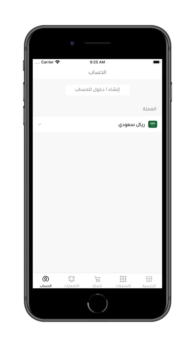القلعة|Qalaat سکرین شاٹس