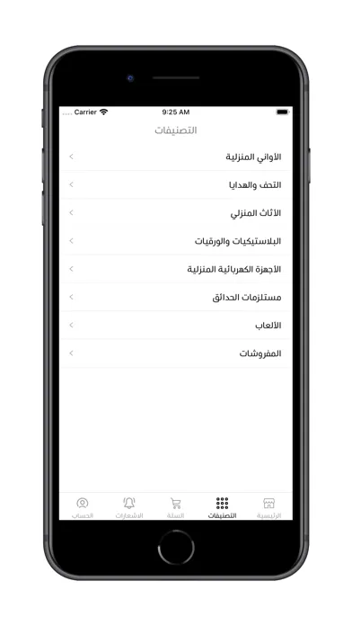 القلعة|Qalaat سکرین شاٹس