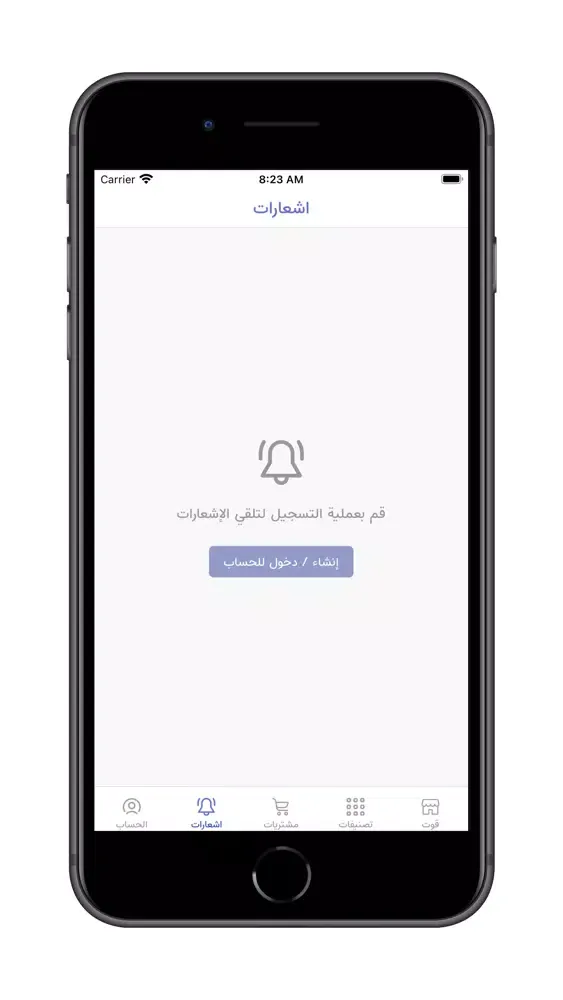 قوت QOOT Screenshots