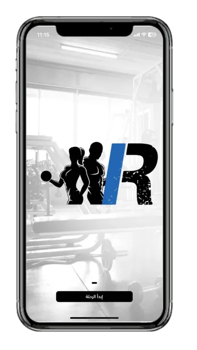 راكات بروتين  - RAKATT 스크린샷