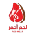 لحم أحمر