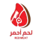 لحم أحمر