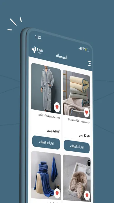 Screenshot di ريفي | Reefi