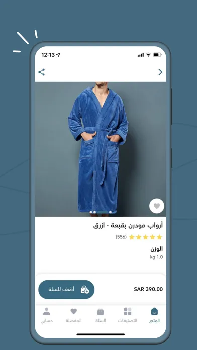 Screenshot di ريفي | Reefi