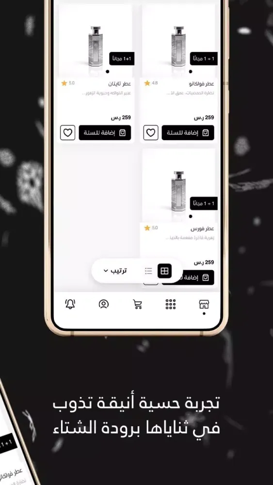 ريف | REEF应用截图