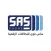 ساس فون