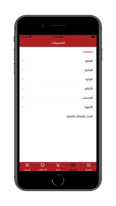 سكارلت | Scarlet應用截圖