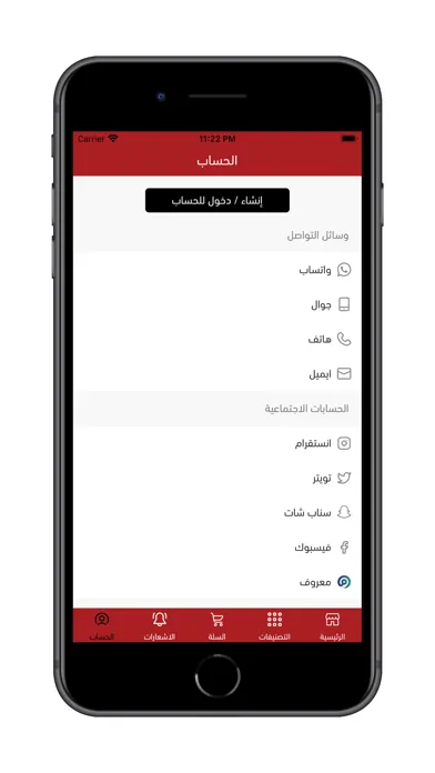 سكارلت | Scarlet應用截圖
