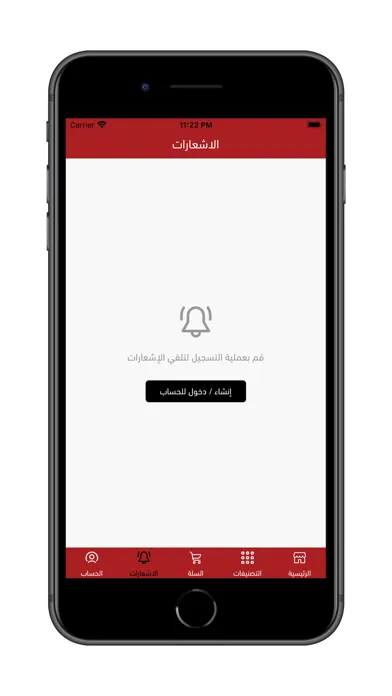 سكارلت | Scarlet應用截圖