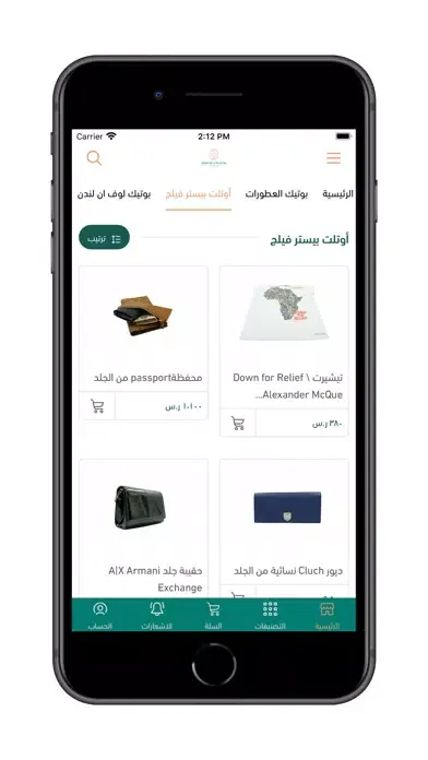صور تسوق مع سهام من لندن