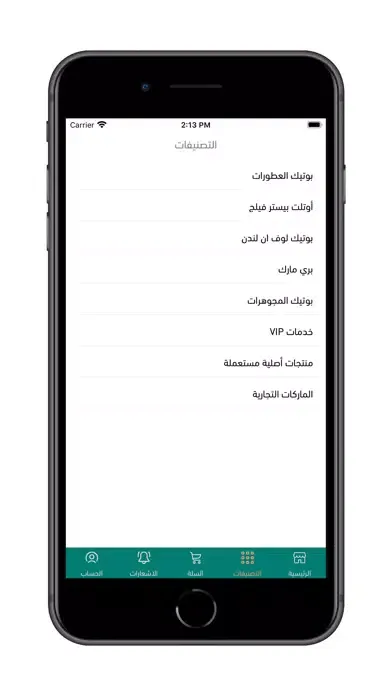 صور تسوق مع سهام من لندن