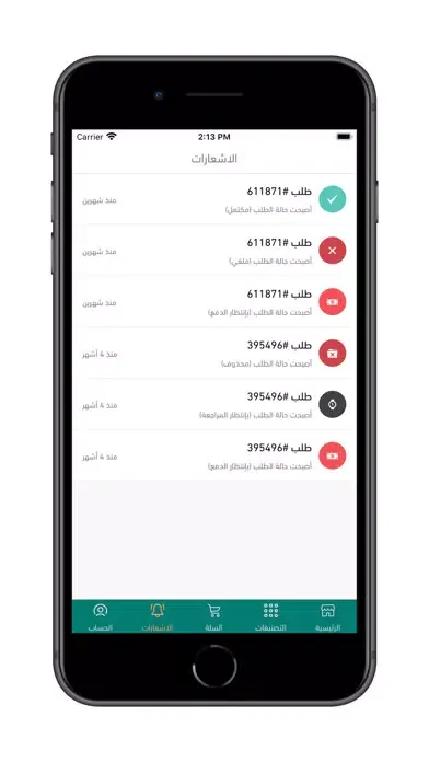 صور تسوق مع سهام من لندن
