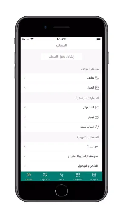 صور تسوق مع سهام من لندن