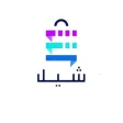 شيل للتسوق