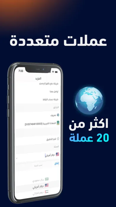 صور تيك كارد - Take Card