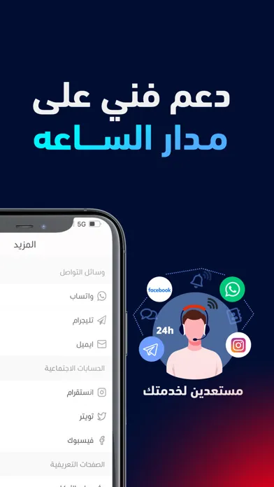 صور تيك كارد - Take Card