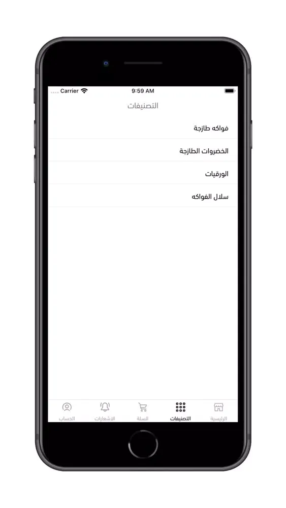 Capturas de pantalla de توت - toot