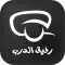 متجر رفيق الدرب