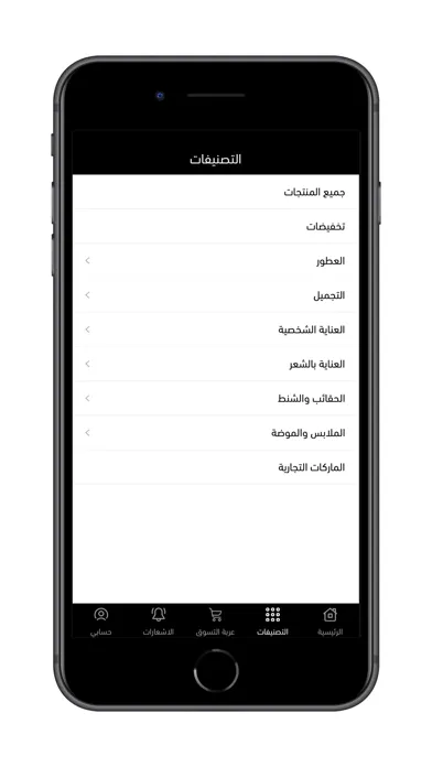 Capturas de pantalla de يو.سي.في غاليري.كوم