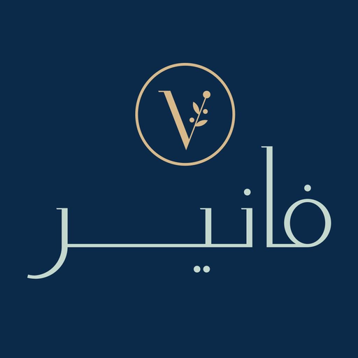 فانير