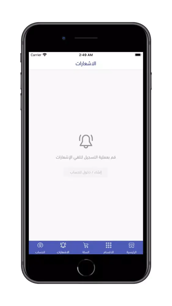 عالم التوفير Screenshots