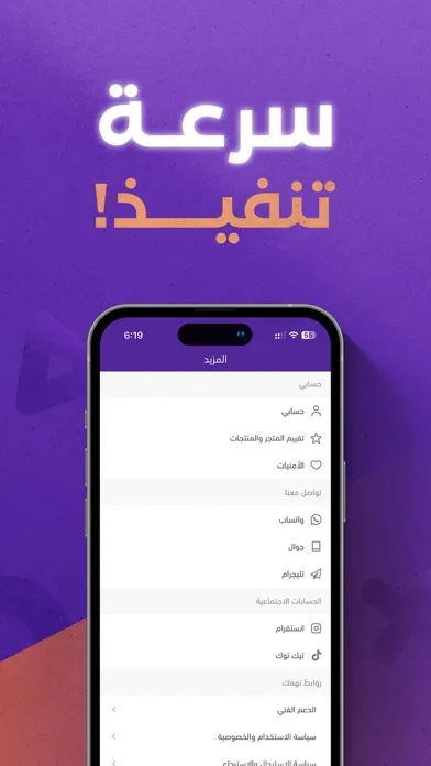 يلا كارد | Yalla Card应用截图