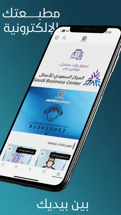 ستديو ياز | Yaz Studio应用截图