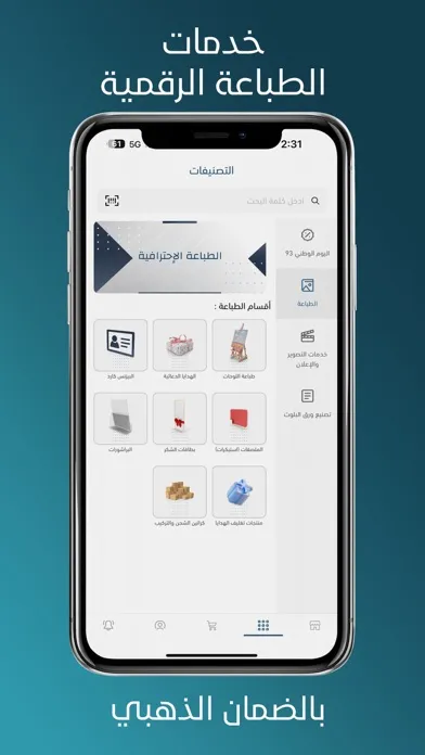 ستديو ياز | Yaz Studio应用截图