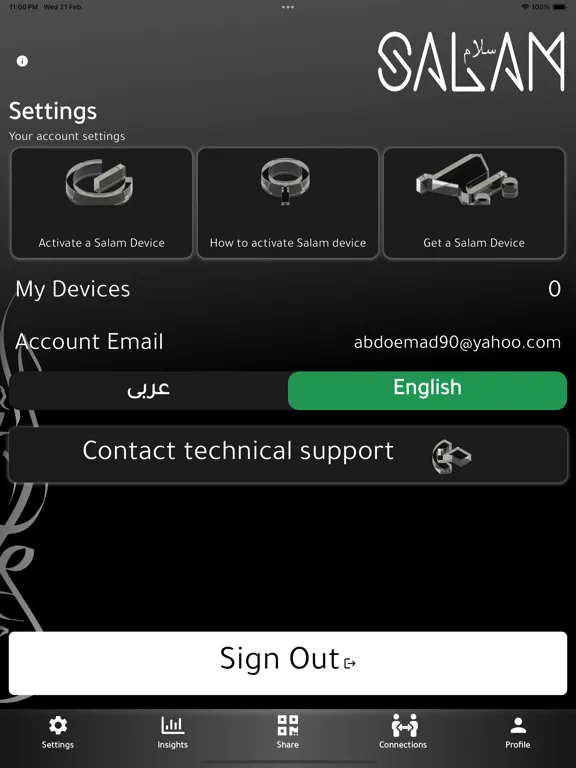 Salam iPad  Screenshots