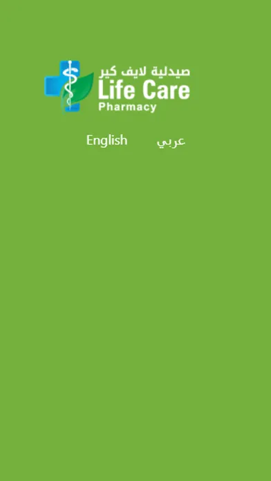 Screenshot di Life Care Pharmacy