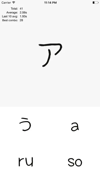 Скриншоты Japanese kana - learning, challenge yourself