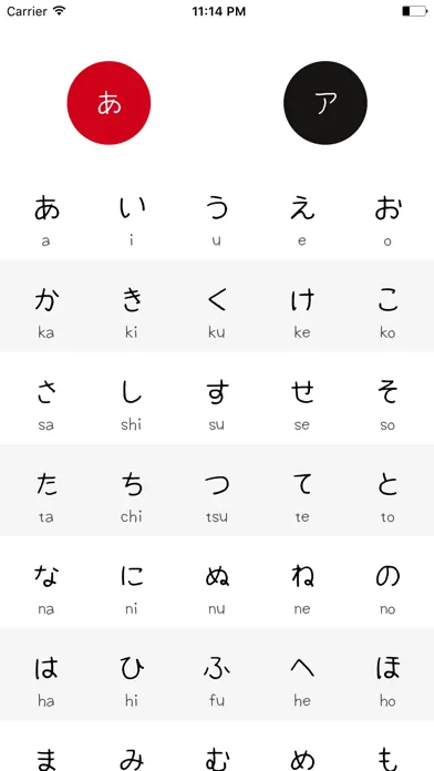 Скриншоты Japanese kana - learning, challenge yourself