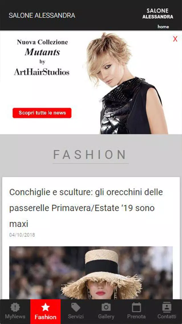 Скриншоты Salone Alessandra
