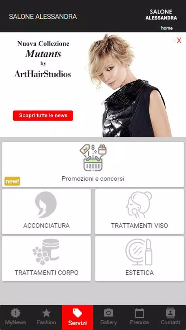 Скриншоты Salone Alessandra