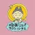 Salon Luce　公式アプリ