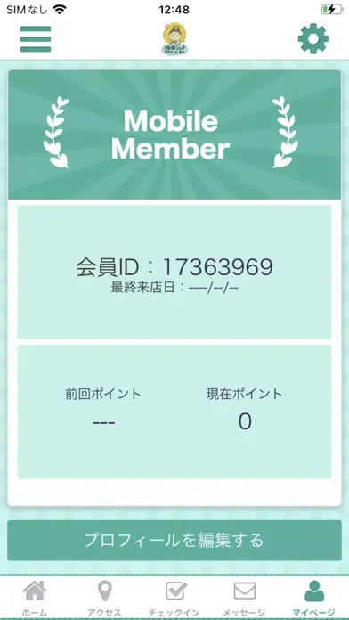 Salon Luce　公式アプリ Screenshots