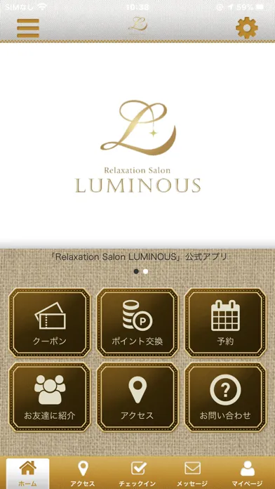 تصاویر Relaxation Salon LUMINOUS