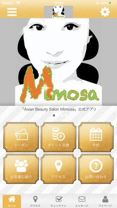 Ảnh chụp màn hình của Mimosa　美整形　公式アプリ