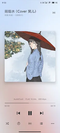 Ảnh chụp màn hình của Salt Player - Music Player