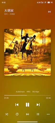Ảnh chụp màn hình của Salt Player - Music Player