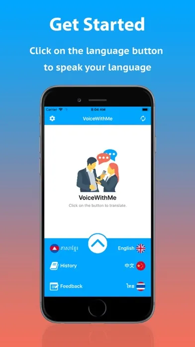 VoiceWithMe Screenshots