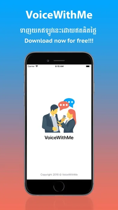 VoiceWithMe Screenshots